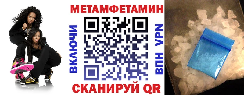 Амфетамин VHQ Петровск