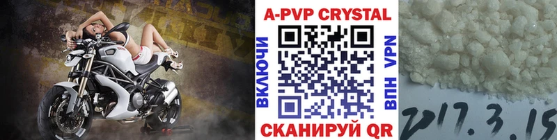 Alpha PVP СК Петровск