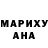 МДМА Molly Vlad Grimes