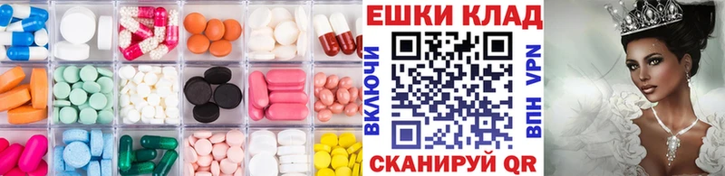 Экстази диски  mega ТОР  Петровск 