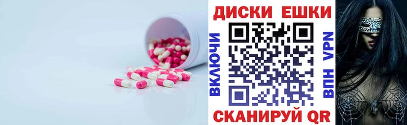 Экстази ешки Петровск
