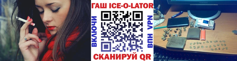 Гашиш 40% ТГК  Петровск 