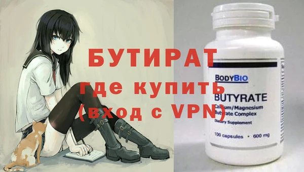 экстази Балахна