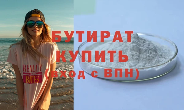 экстази Балахна