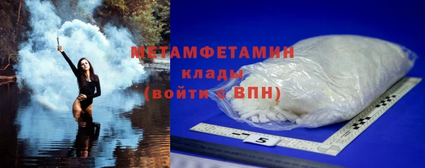 тгк Балабаново