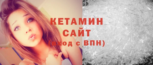 экстази Балахна