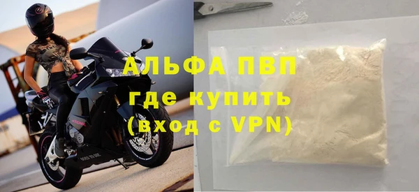 экстази Балахна