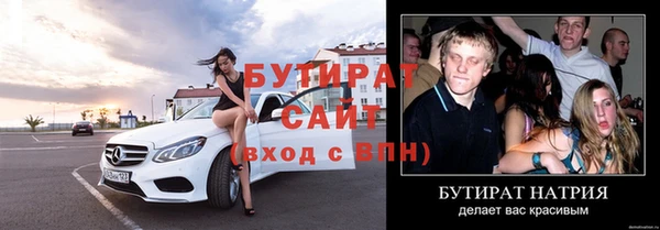 кокс Баксан