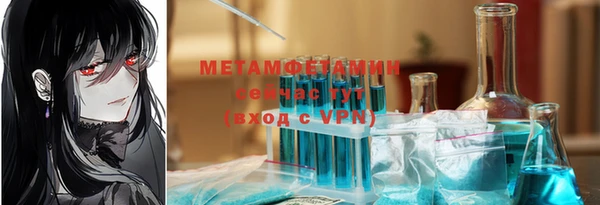 MESCALINE Сатка