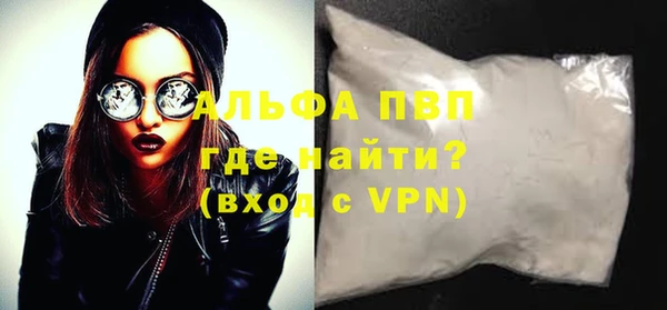 экстази Балахна