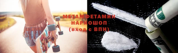 экстази Балахна