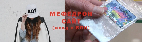 тгк Балабаново
