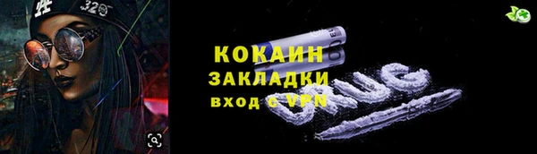МДМА Саяногорск