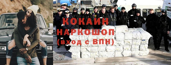 тгк Балабаново