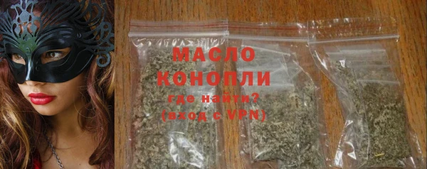 тгк Балабаново