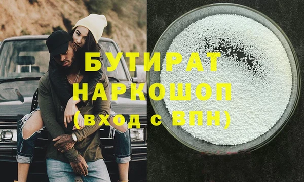 тгк Балабаново