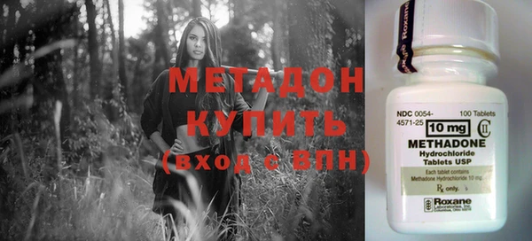 МДМА Саяногорск