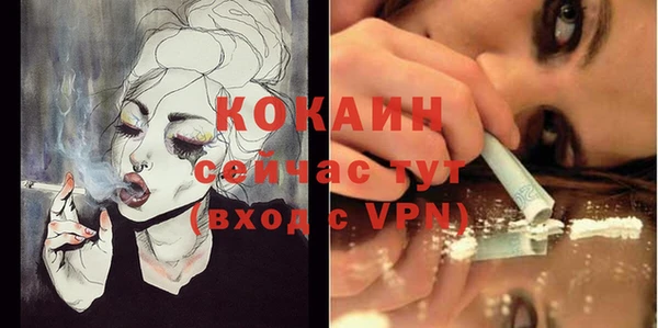 экстази Балахна