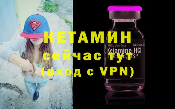 MESCALINE Сатка