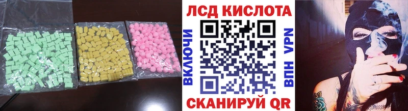 LSD-25 экстази ecstasy  купить закладку  Петровск 