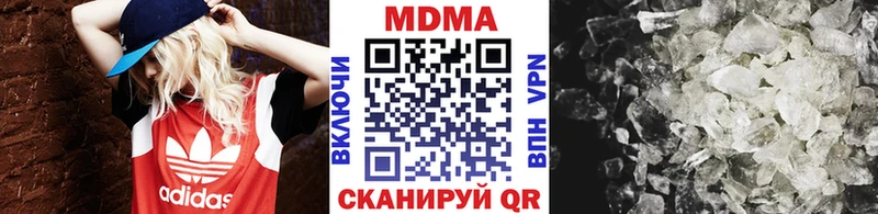 где купить наркоту  Петровск  MDMA молли 