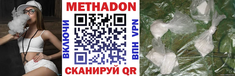 Метадон мёд  OMG как войти  Петровск  как найти  