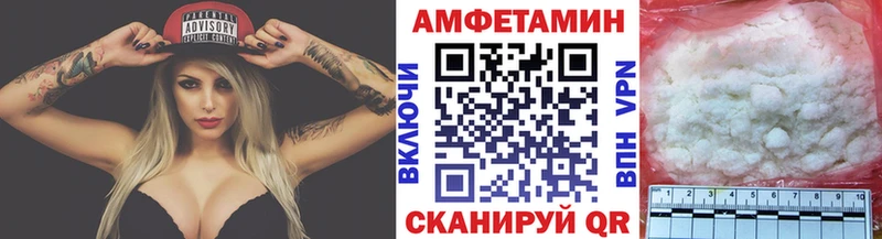 Метамфетамин винт Петровск