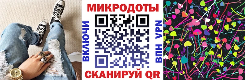 Галлюциногенные грибы прущие грибы Петровск